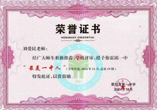 證書(shū)